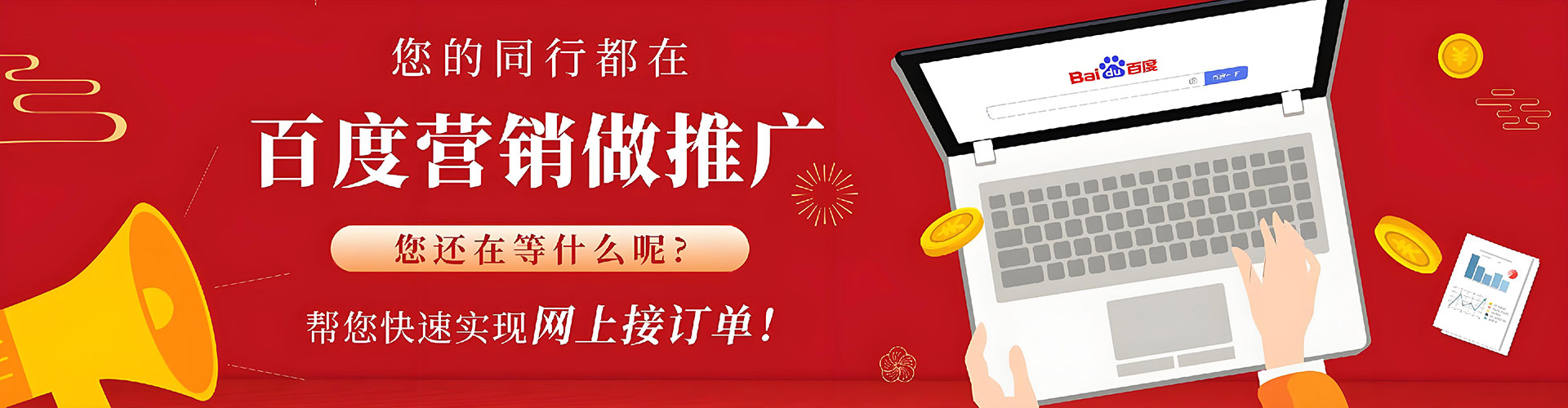 武义信息流代理